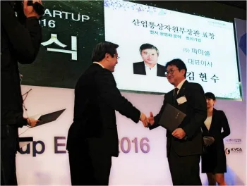 [메디칼타임즈] 파미셀 김현수 대표 '산업부장관 표창' 수상
