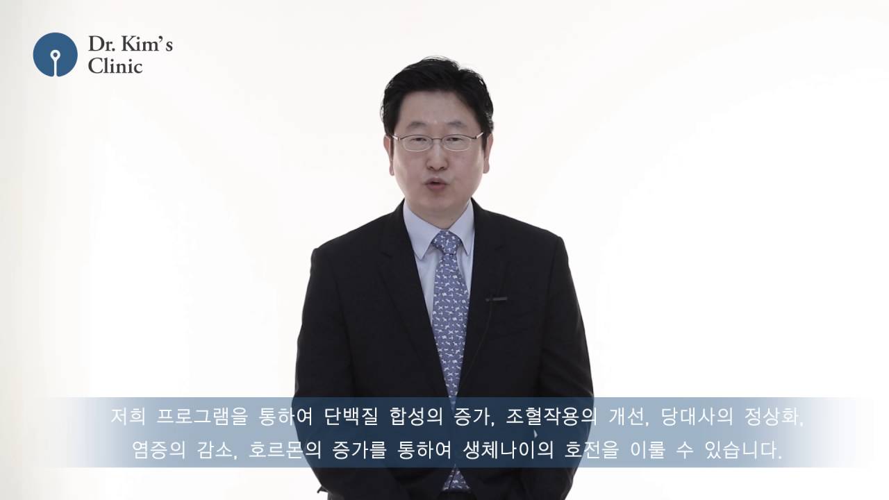 김현수클리닉 내과센터 김덕기원장 인터뷰 영상
