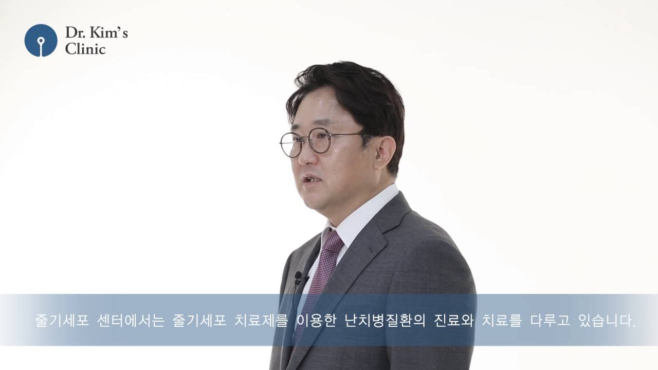 김현수클리닉 김현수 대표원장 인터뷰
